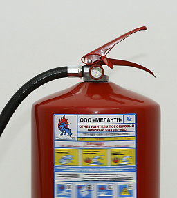 Fire extinguisher PS-10